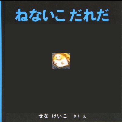 雑コラのtwitterイラスト検索結果 古い順