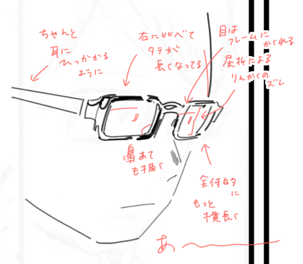 それにしてもメガネキャラが多い…🤓 メガネについては図(2019/07/15作成)のようなことを考えながら描いてるのですが、最近はベクターデータを用意しておいてフレキシブルに変形させるという簡略化を図っています