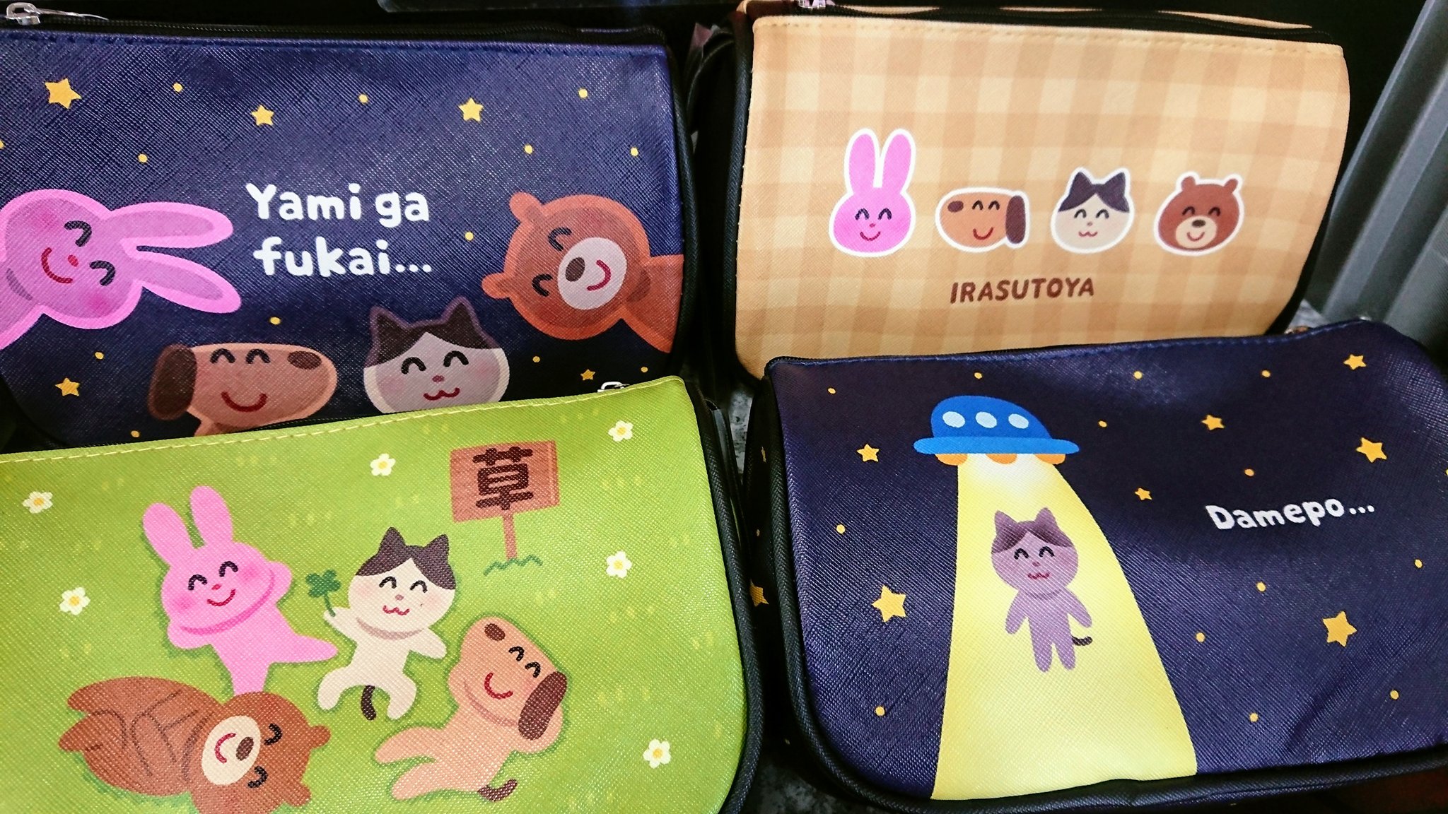 تويتر A R F Mars公式 على تويتر いらすとや マルチポーチ 投入しました ご来店 お待ちしております いらすとや Arfmars T Co Zn9tycrxmw