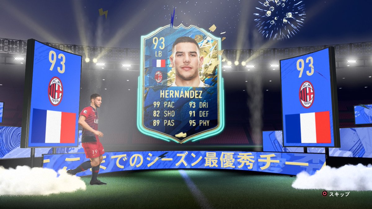 Fifa Aubameyang セリエアプグレの結果 Fifa Ps4share Fifa Aubameyang セリエアプグレの結果 Fifa Ps4share