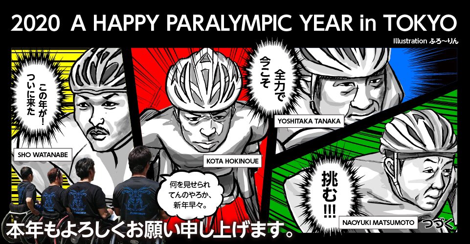 choku861's tweet image. 【ちくほうひとダイヤ】vol.248
今回のゲストは福岡の車いすレーサーチーム「TEAM BLUETAG 2ARM DRIVE」の皆さんです🤗
放送は本日5/28(木)午後6時 FMちょっくらじお（86.1MHz）です。
是非お聞きくださーい😉
↓FMちょっくらじおHP
choku861.jp
#直方 #車いすマラソン #2ARM