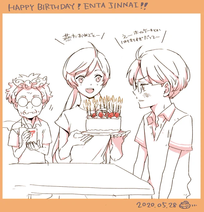 燕太くん、誕生日おめでとうございます!!??⚽️✨️

#陣内燕太生誕祭2020 
#陣内燕太誕生祭2020
#さらざんまい 