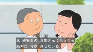 Matsud0 On Twitter Serotape Take 2020年現在の世田谷区桜新町の公示地価は坪あたり平均約263万円 Https T Co Lgecqql5mg ライフルホームズ調べで 磯野家の推定敷地面積は約115坪 単純計算で263万 115坪 約3億円 花沢不動産の花子がカツオを狙っている