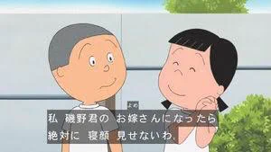 サザエさんに登場する磯野家宅を現在の地価で計算すると3億円ｗｗｗ