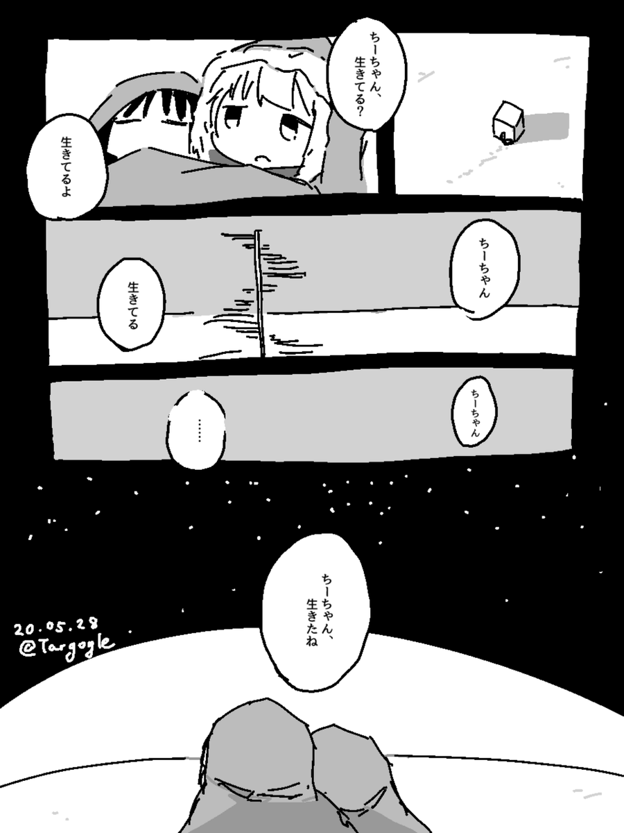 たーごいる tweet media