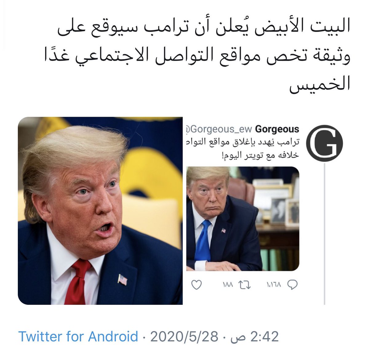 fai888sal's tweet photo. شكل تويتر ينفض انفاسه الأخير 
لقائنا في السناب علو الرابط الرابط :
https://t.co/CippxYw570 https://t.co/8wGWP4HxXj
