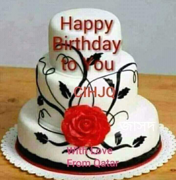  Happy Birthday Baby from Qatar 