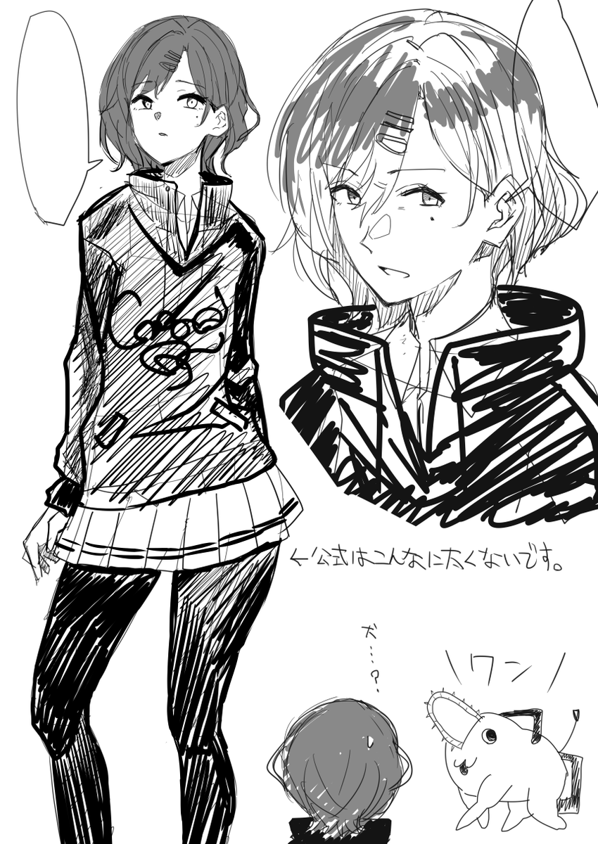 樋口円香のジャンプキャラ感は異常(らくがき) 