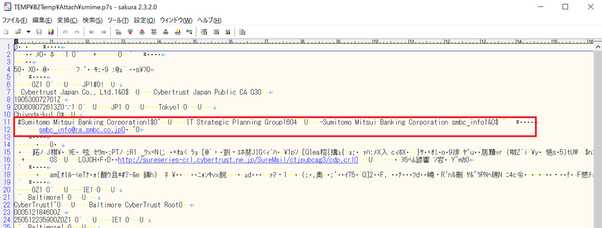 Miyuki Chikara On Twitter 当方が確認しているts3カードのフィッシングメールは Urlにアクセスしただけでは 特に個人情報が渡されることはないものと見られます なお この日のメールで誘導されたフィッシングサイトは 既に停止したようです