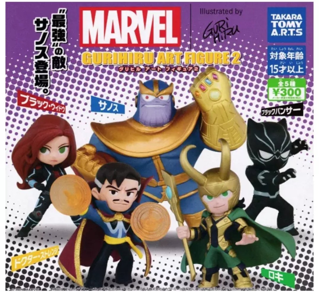 Yet another  #GuriHiru  #DoctorStrange item... a figurine this time. One of an assortment. I'll most likely sell off the other characters:  #Thanos,  #Loki,  #BlackPanther,  #BlackWidow.Really Cute figures!.