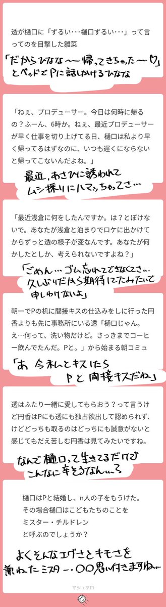 みんな樋口に親でも殺されたんですか?
https://t.co/sRtLsEf8gW 