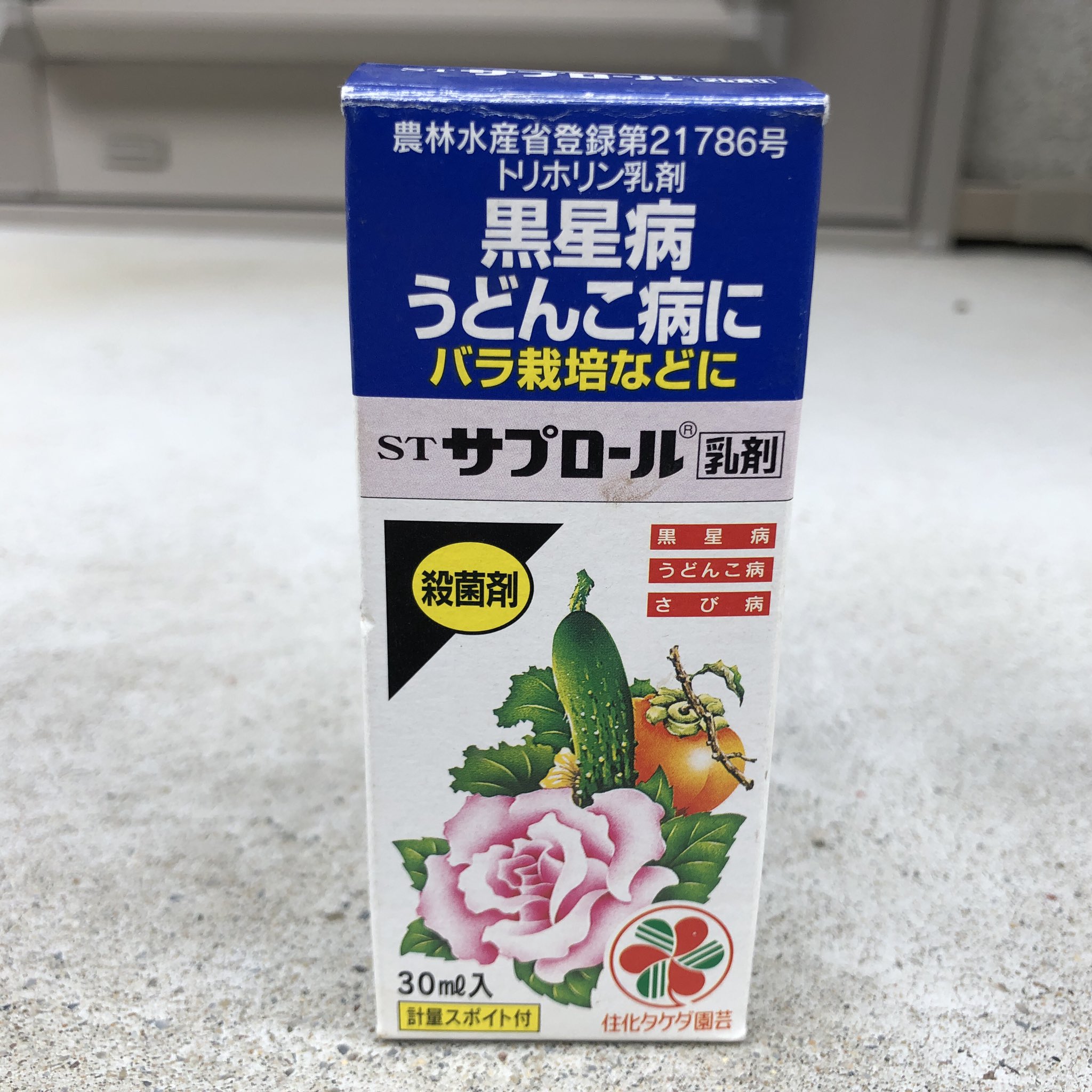 うどん粉病 Twitter Search Twitter