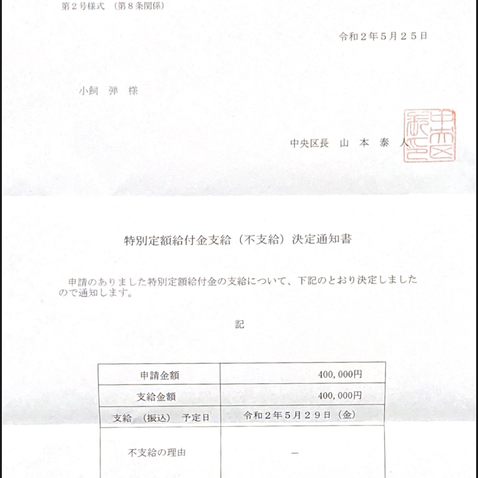 Dan Kogai (小飼 弾) on X: Dan Kogai (小飼 弾) on X:
