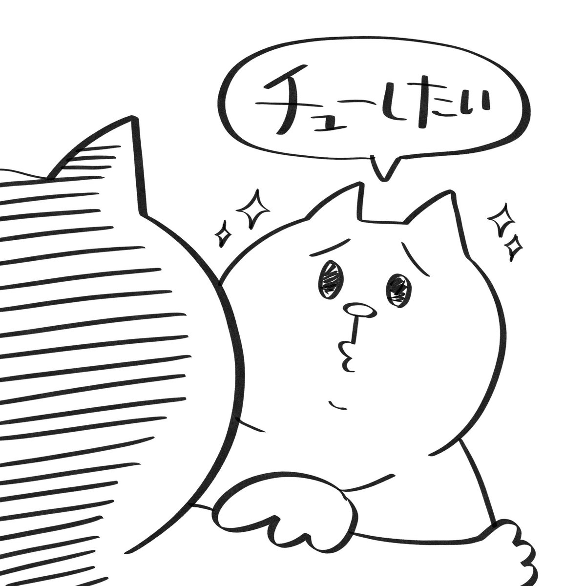 ツボを抑える息子とチョロい母 

#育児絵日記 #育児漫画 