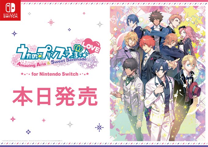 うたプリaassl Switch版発売日 Roseに口づけを