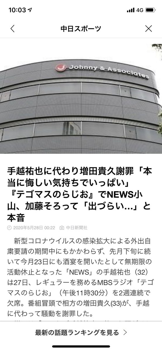 S A K I D Sry So16 Twitter