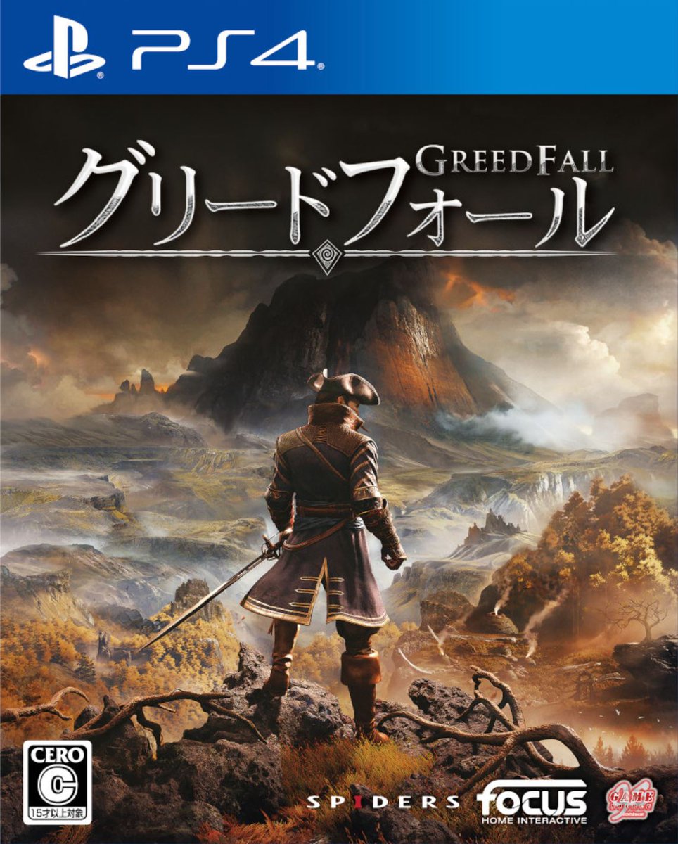 れんか Twitterren Ps4 グリードフォール 日本向けパッケージ版がgame Source Entertainmentより8月日に発売決定 本作はアクションrpg 17世紀の中世ヨーロッパ視点で 新大陸 アメリカ大陸 を発見する ファンタジー化作品となります 紹介記事 T Co れんか Twitterren Ps4 グリードフォール 日本向けパッケージ版がgame Source Entertainmentより8月日に発売決定 本作はアクションrpg 17世紀の中世ヨーロッパ視点で 新大陸 アメリカ大陸 を発見する ファンタジー化作品となります 紹介記事 T Co
