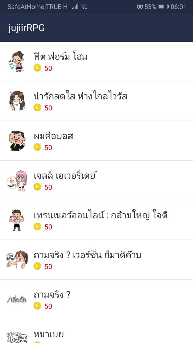 jujiirRPG's tweet image. ไม่รู้จะเกริ่นยังไงดี แต่มีความจำเป็นต้องตัดขา และใช้เงินสูงพอสมควร ฝากอุดหนุนสตก.ไลน์ หน่อยนะครับ ขอบคุณครับ