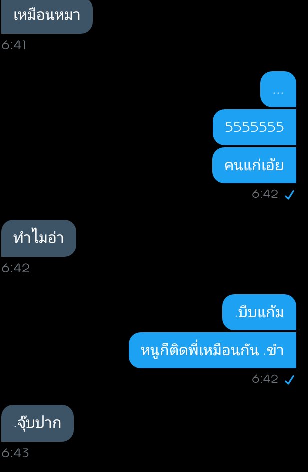 ขิงคนแก่ของหนู🍒✨ tweet media