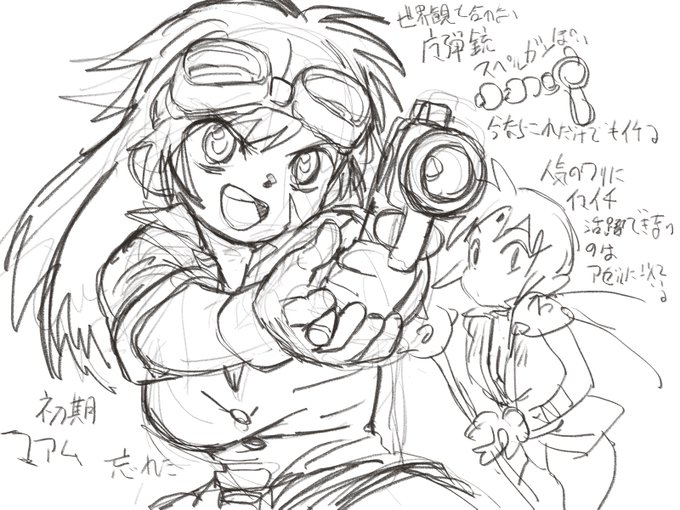 ハドラーとバーン様シリーズしか二十年見てなかったのでこの前抜き読みしたところどこ読んでも半裸でキルバーンと戦ってる。こんなだっけ?まあ巻数も多いし
それ以前にザボエラとキルバーンがいつのまにか記憶の中で入れ替わってた
ニセ勇者描きたい
クロコダインのぼつぼつ大変だからCGでいいと思う 