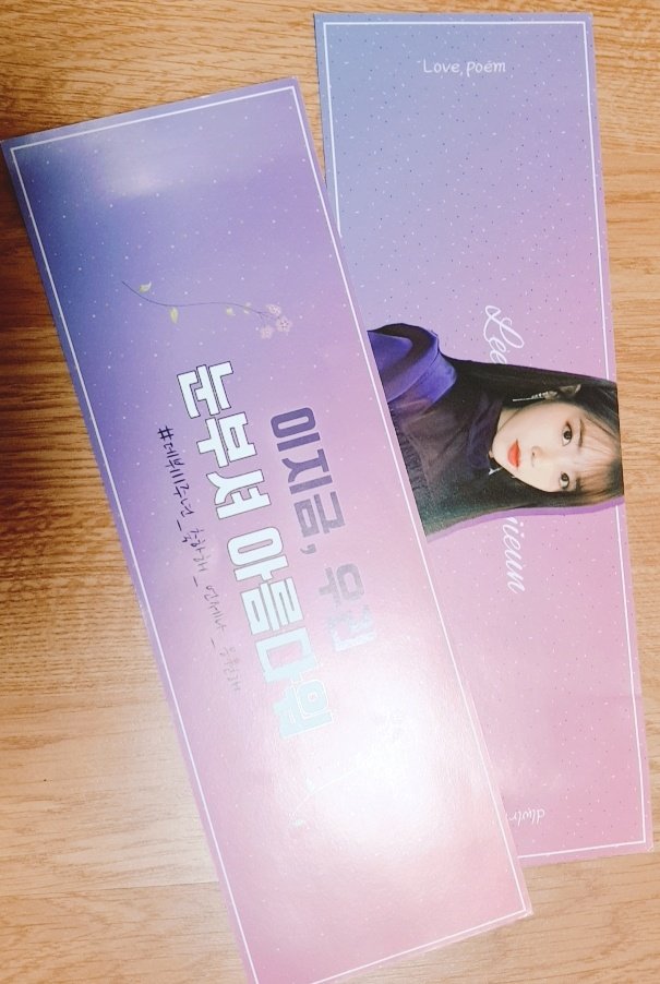 유이아의 장갑🍊BLOOM tweet media