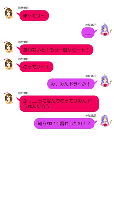 ボートレースキャラクターのtwitterイラスト検索結果