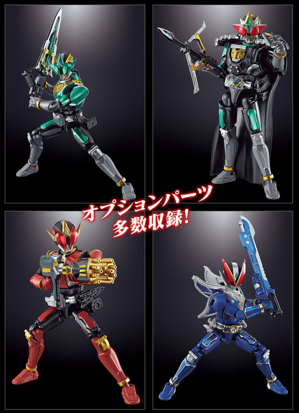新品未開封 装動 仮面ライダー 電王 ゼロノス ギーツ バッファ リバイ セット 新品未開封 装動 仮面ライダー 電王 ゼロノス ギーツ バッファ