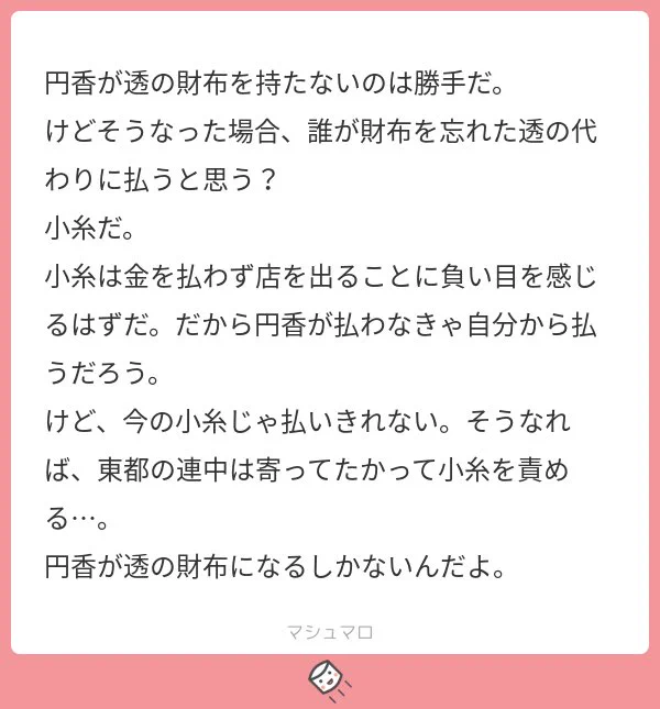 NEW  WORLDに感情がある状態で生き残ってしまったせいでノクチルにハマるブラッドスターク、やだな。
https://t.co/mstwjZD8ZV 