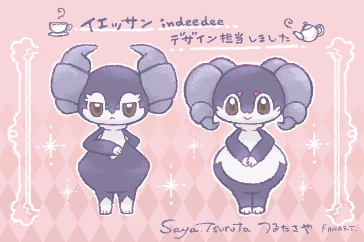 ポケモン「フリーランスのイラストレーターです。かわいいものが好き。ポケモンのイラストを描い」|つるたさや Saya Tsurutaのイラスト