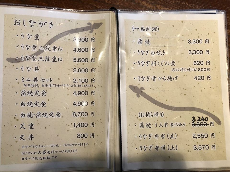みんなの 東海亭 口コミ 評判 食べたいランチ 夜ごはんがきっと見つかる ナウティスイーツ みんなの 東海亭 口コミ 評判 食べたいランチ 夜ごはんがきっと見つかる ナウティスイーツ