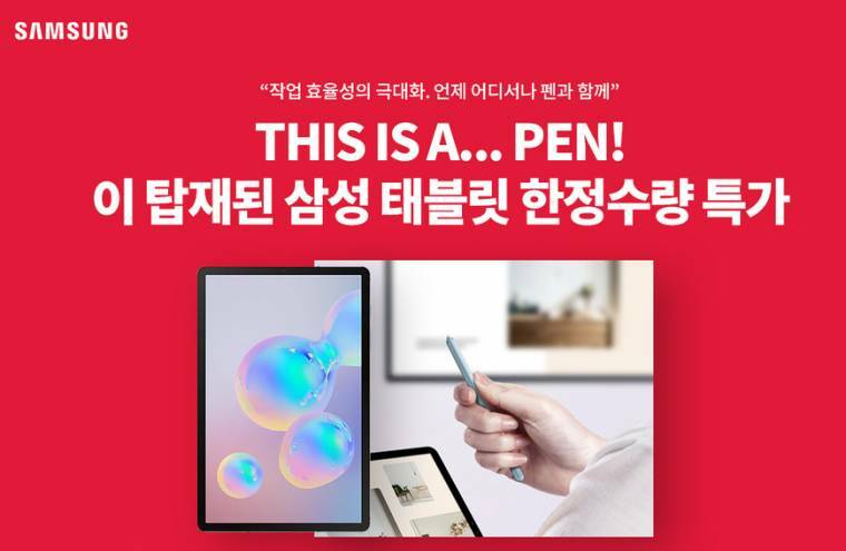 ちぬーく酸 これはペンです 流石にやりすぎだよね