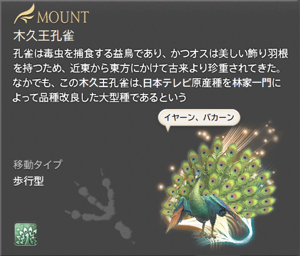 孔雀のtwitterイラスト検索結果 古い順 孔雀のtwitterイラスト検索結果 古い順