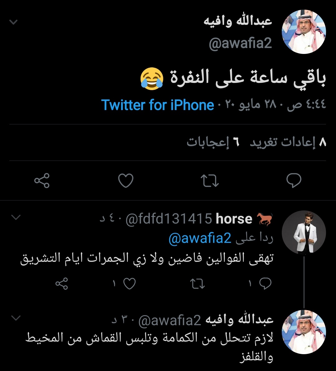media embeded in tweet