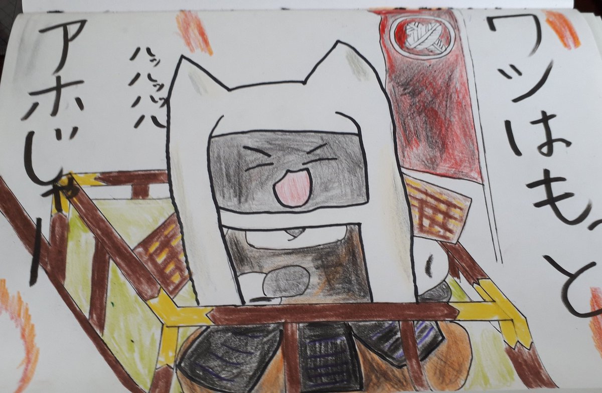 八坂彦太郞 吉継 ワシはお前に付くぞ ねこねこ日本史 大谷吉継 T Co Uxzb80mj2m Twitter