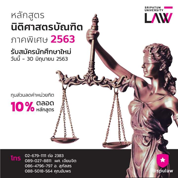 luktarnSPU's tweet photo. สนใจสมัครเรียนทักเลยค่ะ
#Dek63 #SPU #ศรีปทุม #Sripatum #GATPAT #Onet #Tcas63 #TCASTer #TCAS63 https://t.co/DH7xE3VM6C