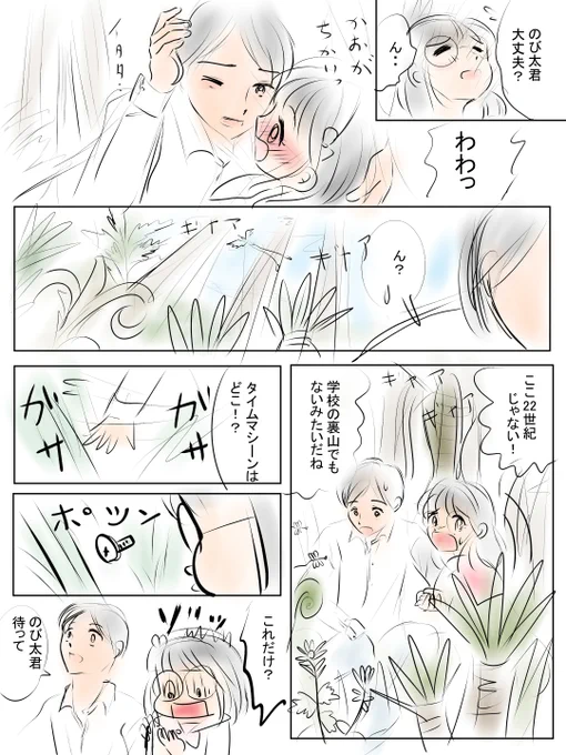昨日描いた絵です( ゜Д゜)
のび恋出木杉君編ラフ、イラストACさん素材「ランタナ」誕生花を366日分出して燃え尽きていたのですが、誕生花以外でまた花を描くぞ～と再会しました(=゜ω゜)ノ
恋の魔法とおまじないラフ、誕生日挿絵カラーの女の子背景ペン入れ(と言っても本棚は3Dからライン抽出) 