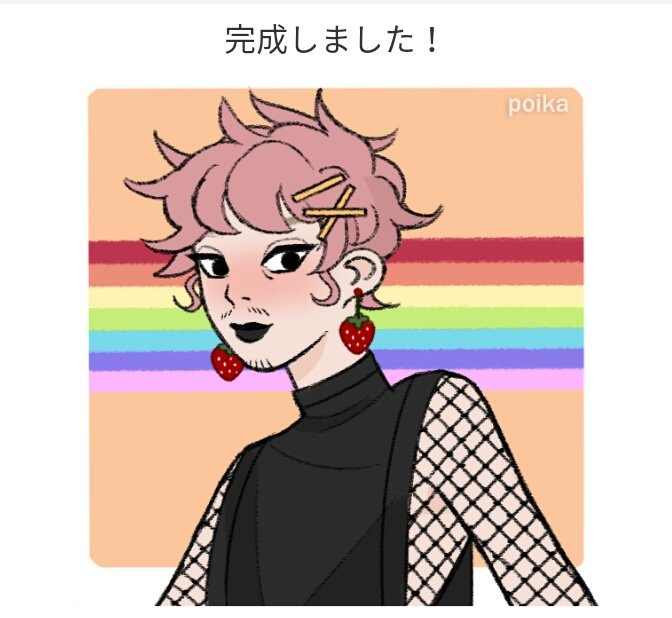 beanheadedbongo's tweet image. it doesn't look exactly like me but it looks exactly how im trying to look 🍓