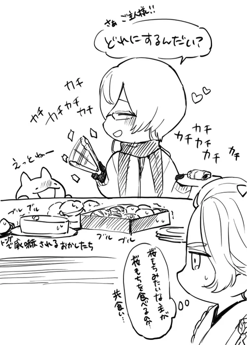 今更だけど昨日の強めの幻覚夢絵 