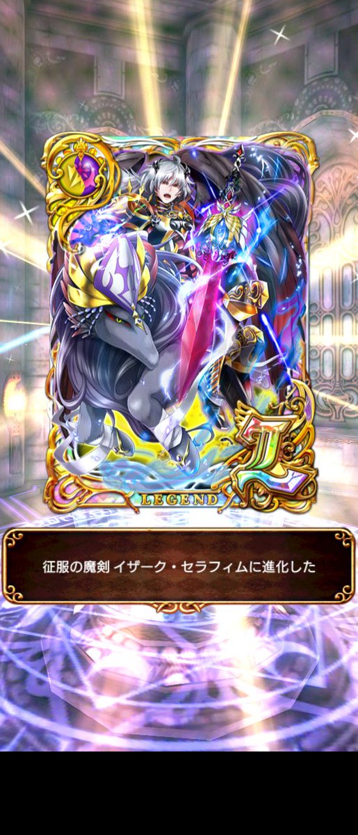 いち 進化祭り継続中 トキオエクスアルバ アサギセルウス ヴェレフキナシミラル イザーク 黒ウィズ いち 進化祭り継続中 トキオエクスアルバ アサギセルウス ヴェレフキナシミラル イザーク 黒ウィズ
