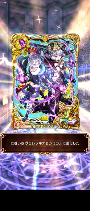 黒ウィズのtwitterイラスト検索結果 古い順 黒ウィズのtwitterイラスト検索結果 古い順