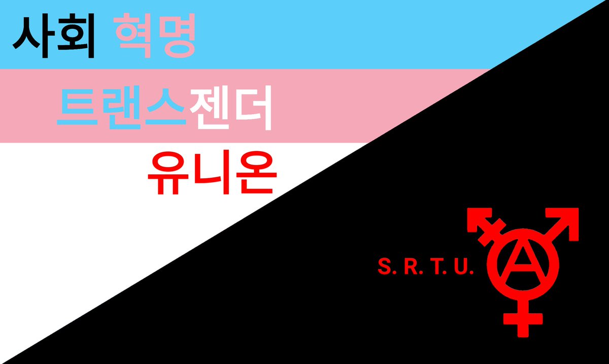 디자인 수정 후 이 두 깃발 중 하나를 사용할까합니다.