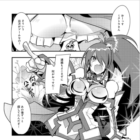 2020お仕事情報5月『昔勇者で今は骨』、ニコニコ漫画12話更新です
冥府魔道の子連れ骸骨、昔勇者で今は主婦、美少女剣士の尻が一堂に集う情報量過積載高速滑走カオシックルーン回よ
https://t.co/vsU0tM7r2q
#昔勇者で今は骨 #ニコニコ漫画
第一巻絶賛発売中ッ
https://t.co/dpvjZq5X58 