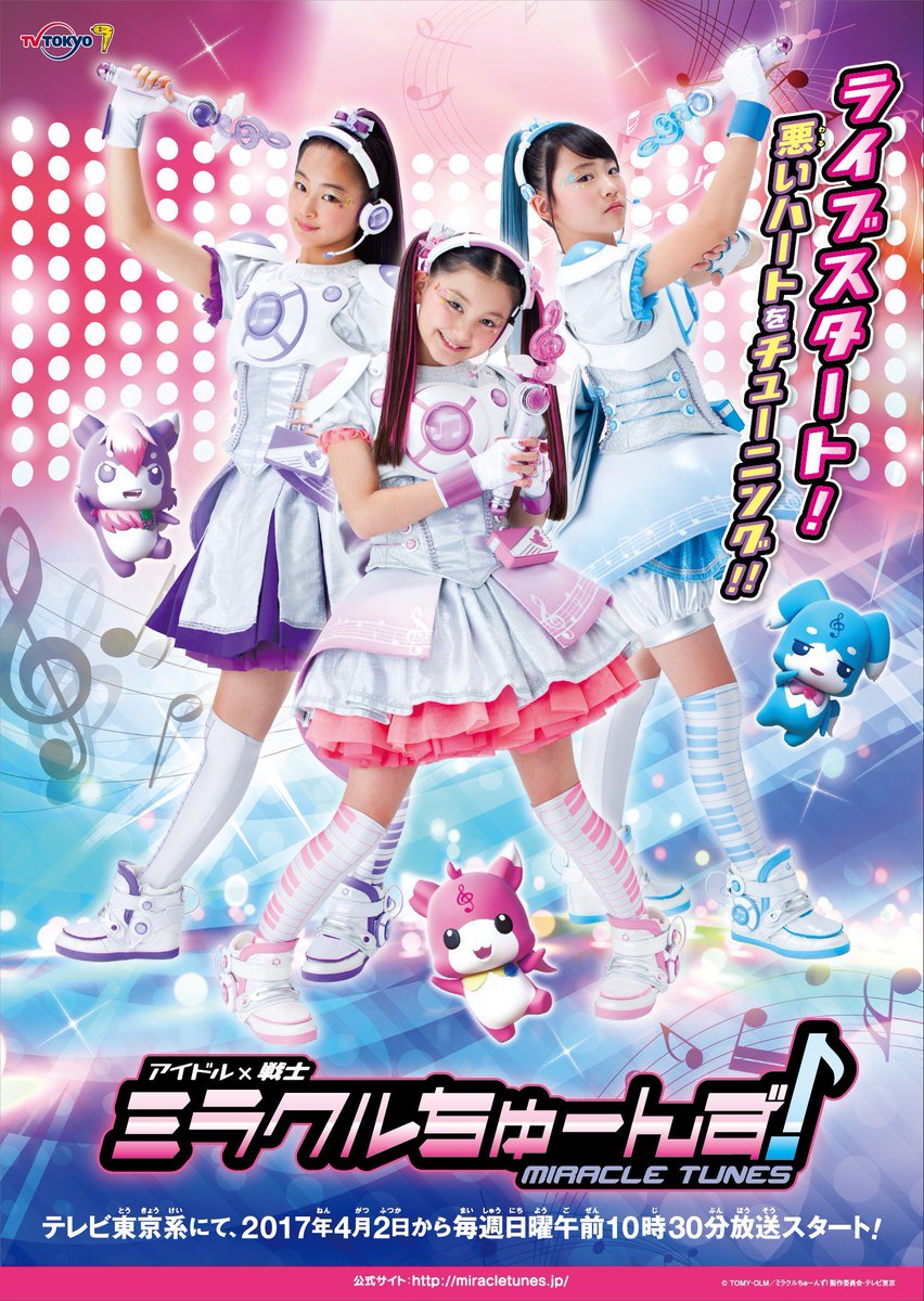 Mariya☆ on X: 