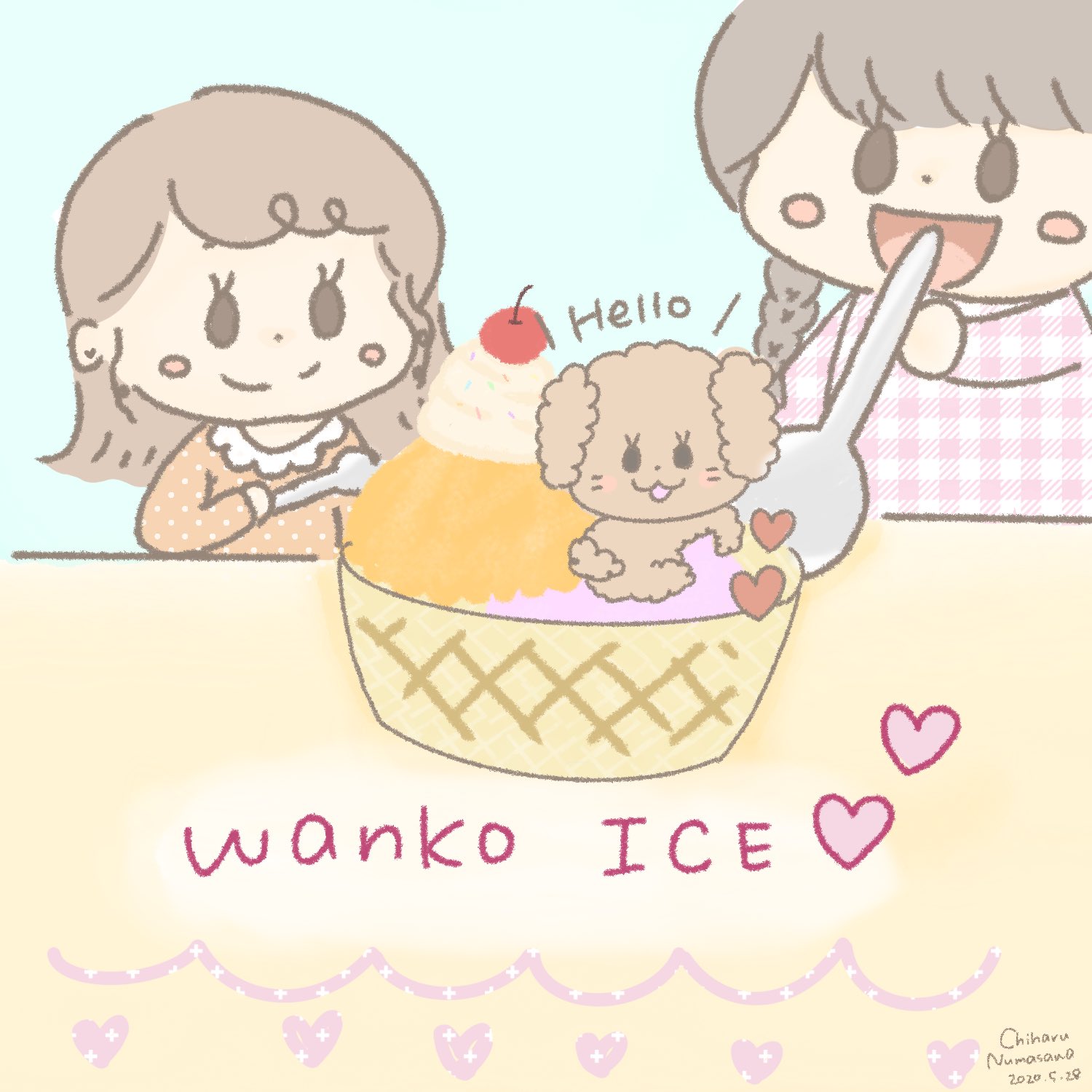 ぬまさわちはる イラストレーター Ar Twitter ワンコアイス イラストレーター Illustrator イラスト 可愛い イラスト 動物イラスト Illustrations Illustration イラスト ゆるかわ 女の子イラスト ゆるふわ 犬 いぬ Dog カップアイス アイス Ice