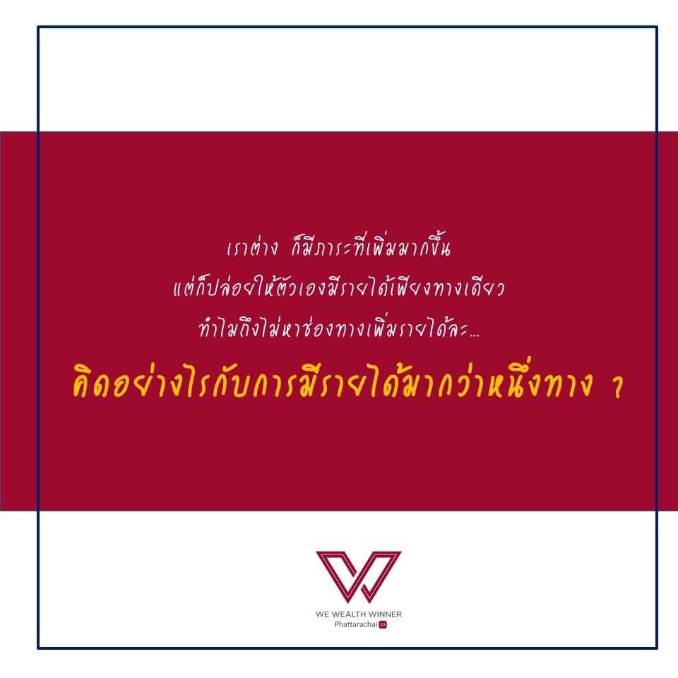 We Wealth Winner tweet media
