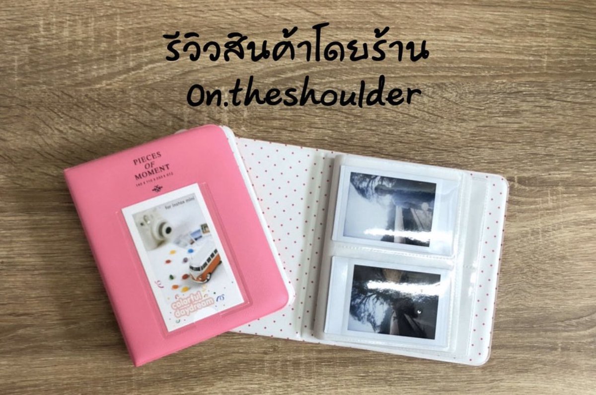 pp_babii439's tweet image. มาแจกเพราะหาเพื่อน มาเป็นแฟนคลับออฟกันยังไม่เพื่อนเลย                     กติการี+ฟอล เมนชั่น อิโมจิ3รูป (สุ่มนะคะ) รางวัล รูปโพลาลอย50รูปแถมอัลบั้ม1อัน   ปิดวันที่29 ตอน9โมงเช้า #เบบี๋