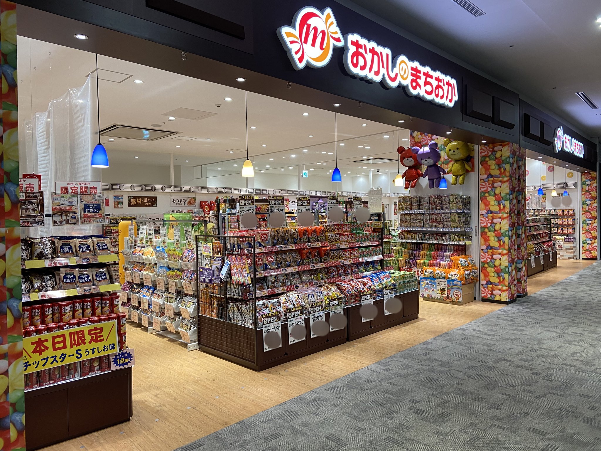 おかしのまちおか 公式 おかしのまちおかイオンモール幕張新都心店 グランドモール3階に本日open 店頭ではマスコットキャラクターのまちこちゃんがお出迎え 店内ではおなじみのお菓子のキャラクターも登場 おかしのまちおかの中で広い店舗と