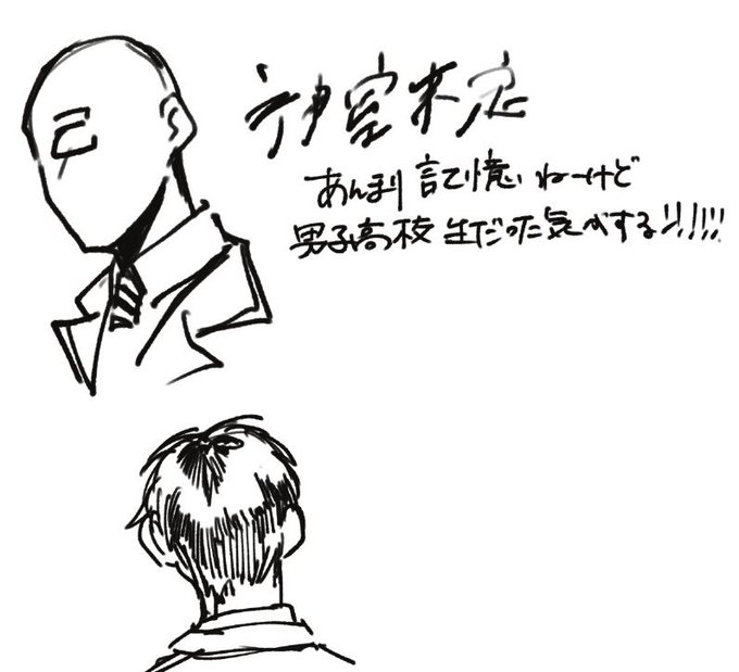 監督生 神室末定です
テーマは名前負け 名前の由来は禿(かむろ)と名前がずっと未定だったことからです 