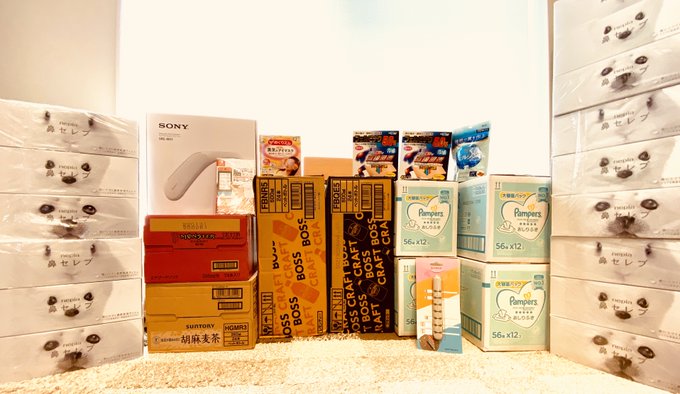 誕生日プレゼント届きました!
本当にありがとうございます!作品でお礼ができるように頑張ります! 