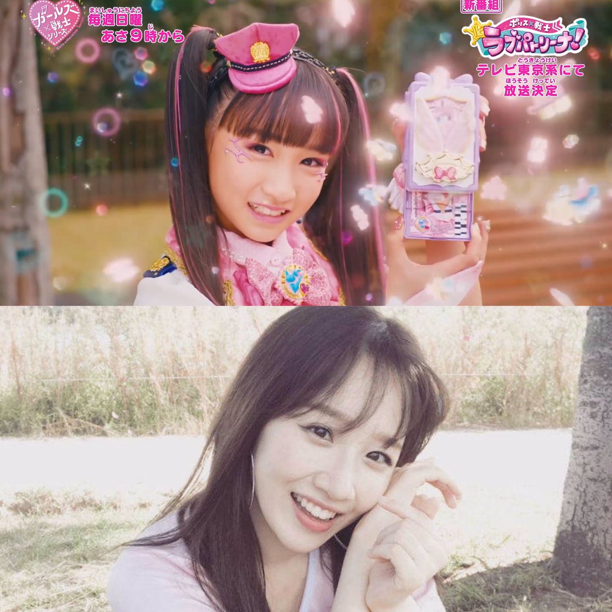 渡辺未優 Twitter Search 渡辺未優 Twitter Search